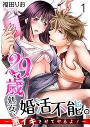 やっちまった速報(画像11/02193547632509_15) やっちまった速報(画像11/02193547632509_15)