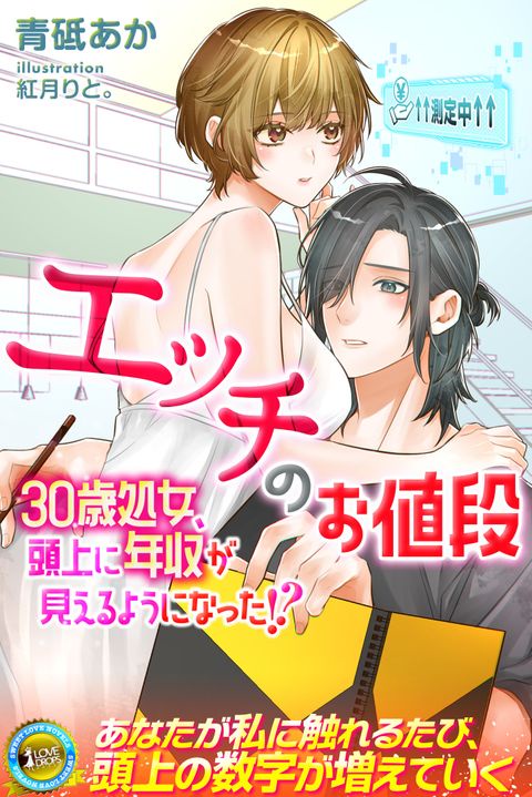 やっちまった速報(画像11/02193547632509_17) やっちまった速報(画像11/02193547632509_17)