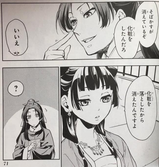 やっちまった速報(画像11/02193547632509_2) やっちまった速報(画像11/02193547632509_2)