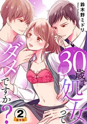 やっちまった速報(画像11/02193547632509_5) やっちまった速報(画像11/02193547632509_5)