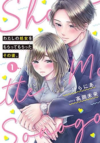 やっちまった速報(画像11/02193547632509_6) やっちまった速報(画像11/02193547632509_6)