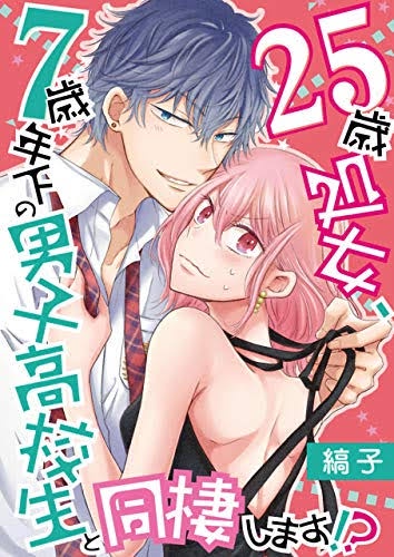 やっちまった速報(画像11/02193547632509_7) やっちまった速報(画像11/02193547632509_7)