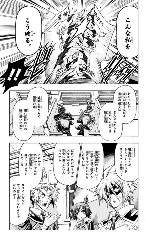 やっちまった速報(画像11/02203138137911_2) やっちまった速報(画像11/02203138137911_2)