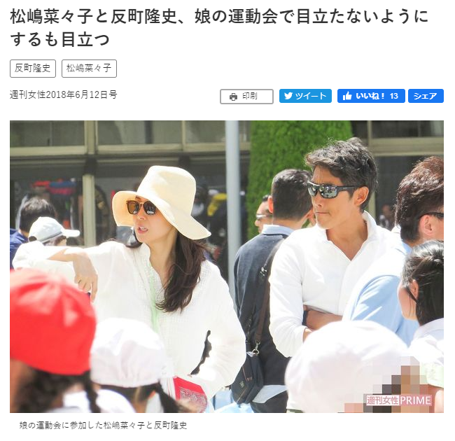 やっちまった速報(画像11/02220944009434_3) やっちまった速報(画像11/02220944009434_3)