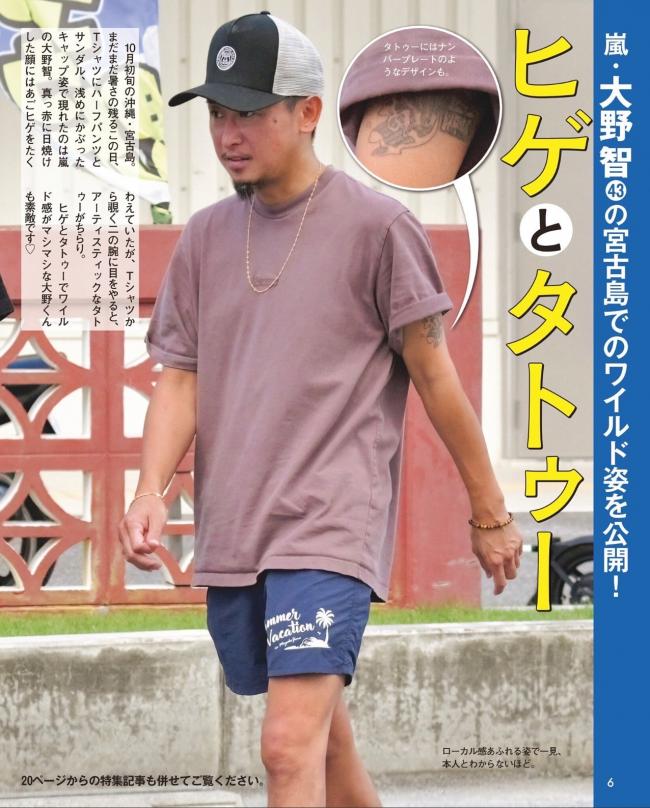 やっちまった速報(画像11/02220944009434_4) やっちまった速報(画像11/02220944009434_4)