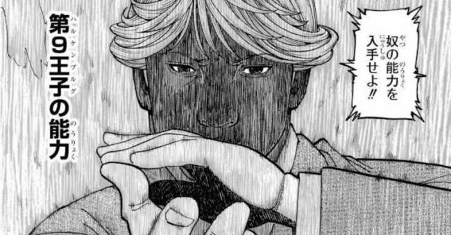 やっちまった速報(画像11/02231426438950_3) やっちまった速報(画像11/02231426438950_3)