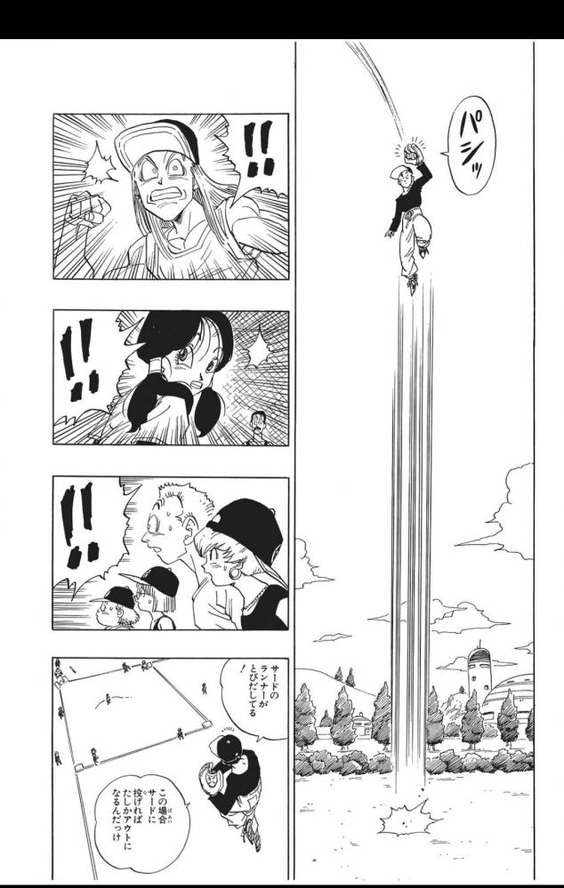 やっちまった速報(画像11/02232517335279_13) やっちまった速報(画像11/02232517335279_13)