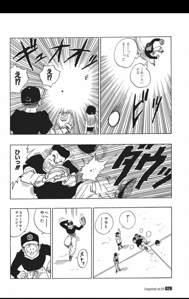 やっちまった速報(画像11/02232517335279_14) やっちまった速報(画像11/02232517335279_14)