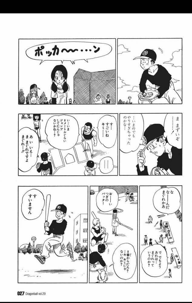 やっちまった速報(画像11/02232517335279_15) やっちまった速報(画像11/02232517335279_15)