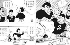 やっちまった速報(画像11/02232517335279_17) やっちまった速報(画像11/02232517335279_17)