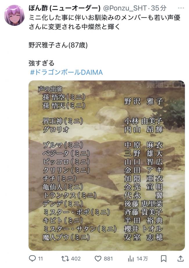やっちまった速報(画像11/02232517335279_22) やっちまった速報(画像11/02232517335279_22)
