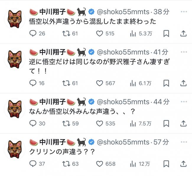 やっちまった速報(画像11/02232517335279_23) やっちまった速報(画像11/02232517335279_23)