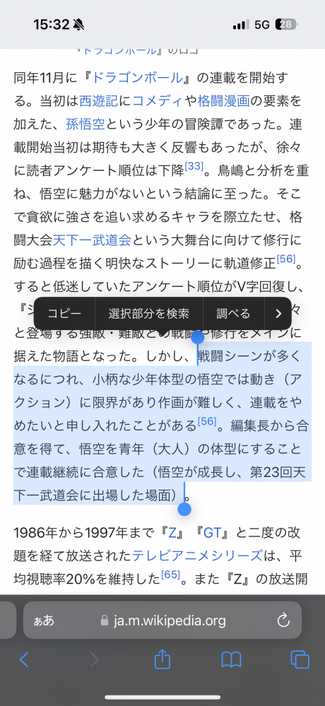 やっちまった速報(画像11/02232517335279_24) やっちまった速報(画像11/02232517335279_24)