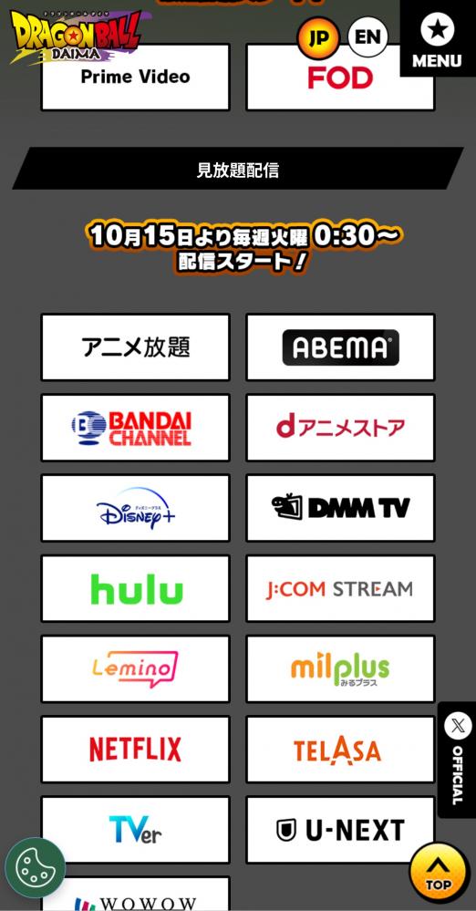 やっちまった速報(画像11/02232517335279_4) やっちまった速報(画像11/02232517335279_4)