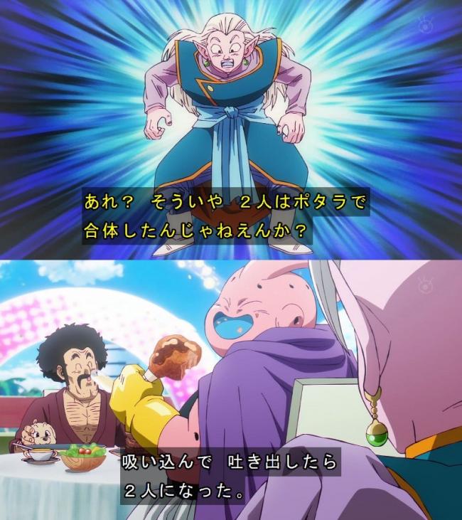 やっちまった速報(画像11/02232517335279_8) やっちまった速報(画像11/02232517335279_8)