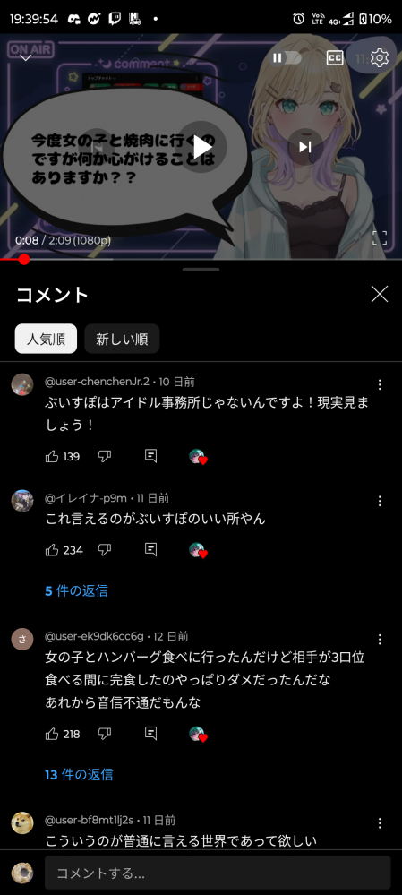 やっちまった速報(画像11/03074656426286_3) やっちまった速報(画像11/03074656426286_3)