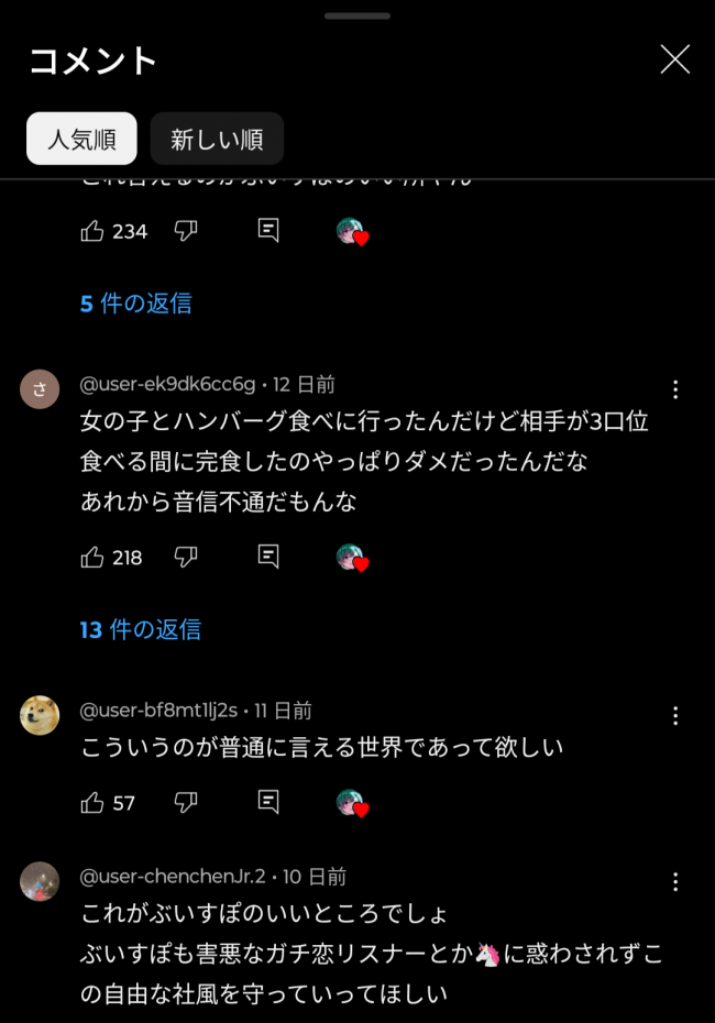 やっちまった速報(画像11/03074656426286_4) やっちまった速報(画像11/03074656426286_4)