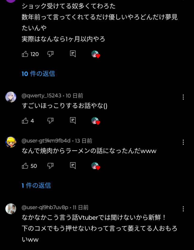 やっちまった速報(画像11/03074656426286_5) やっちまった速報(画像11/03074656426286_5)