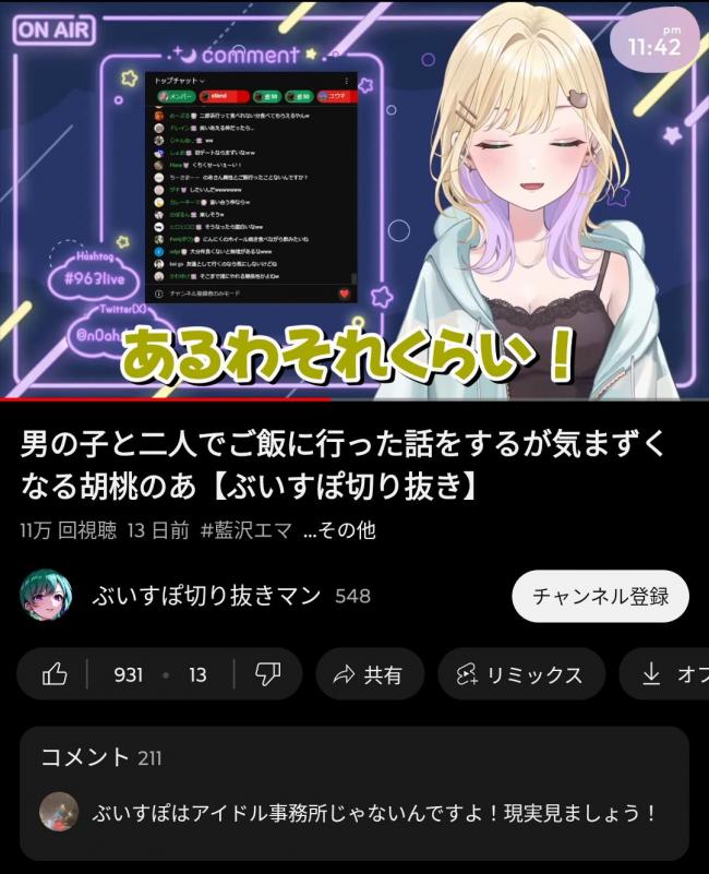 やっちまった速報(画像11/03074656426286_6) やっちまった速報(画像11/03074656426286_6)