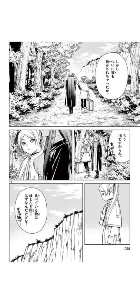 やっちまった速報(画像11/03101946707003_12) やっちまった速報(画像11/03101946707003_12)