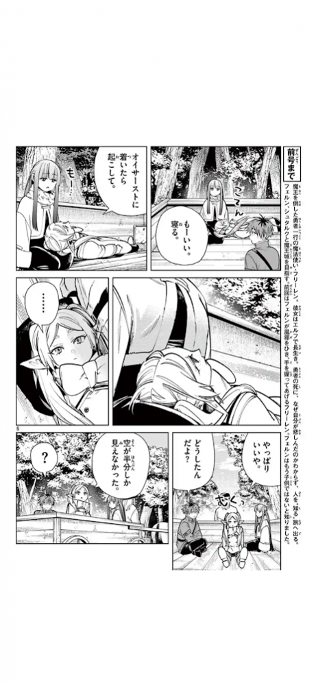 やっちまった速報(画像11/03101946707003_13) やっちまった速報(画像11/03101946707003_13)