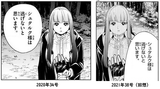 やっちまった速報(画像11/03101946707003_6) やっちまった速報(画像11/03101946707003_6)