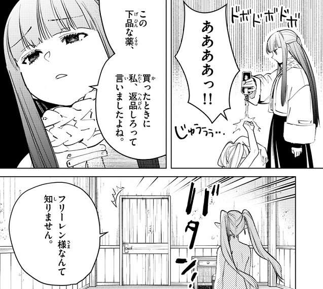 やっちまった速報(画像11/03101946707003_9) やっちまった速報(画像11/03101946707003_9)