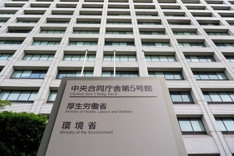 やっちまった速報(画像11/03121842360407_2) やっちまった速報(画像11/03121842360407_2)