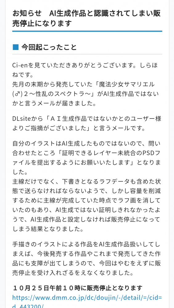 やっちまった速報(画像11/03122950327494_2) やっちまった速報(画像11/03122950327494_2)