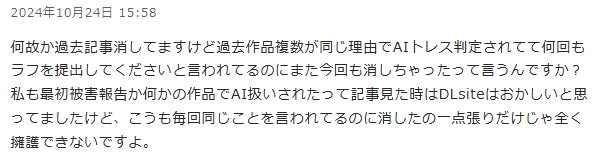 やっちまった速報(画像11/03122950327494_4) やっちまった速報(画像11/03122950327494_4)