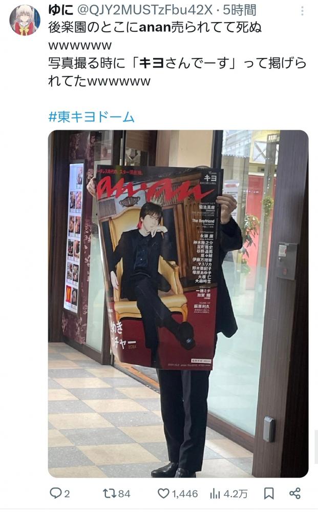 やっちまった速報(画像11/03173242096947_6) やっちまった速報(画像11/03173242096947_6)
