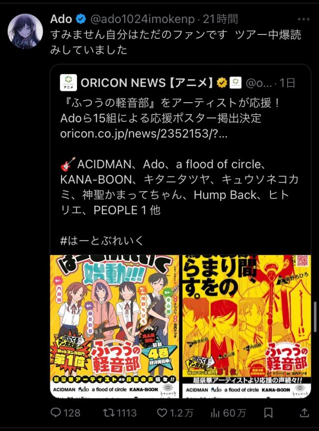 やっちまった速報(ピックアップ1)