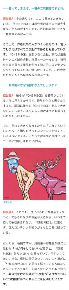 やっちまった速報(画像11/03174329639140_11) やっちまった速報(画像11/03174329639140_11)