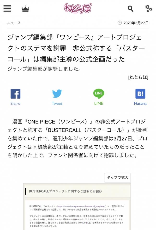 やっちまった速報(画像11/03174329639140_12) やっちまった速報(画像11/03174329639140_12)