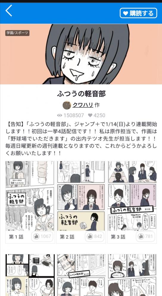 やっちまった速報(画像11/03174329639140_14) やっちまった速報(画像11/03174329639140_14)