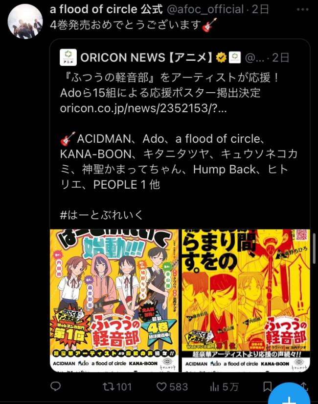 やっちまった速報(画像11/03174329639140_2) やっちまった速報(画像11/03174329639140_2)