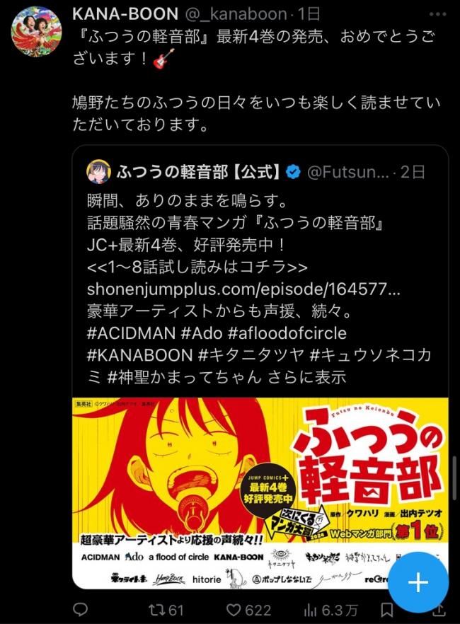 やっちまった速報(画像11/03174329639140_3) やっちまった速報(画像11/03174329639140_3)