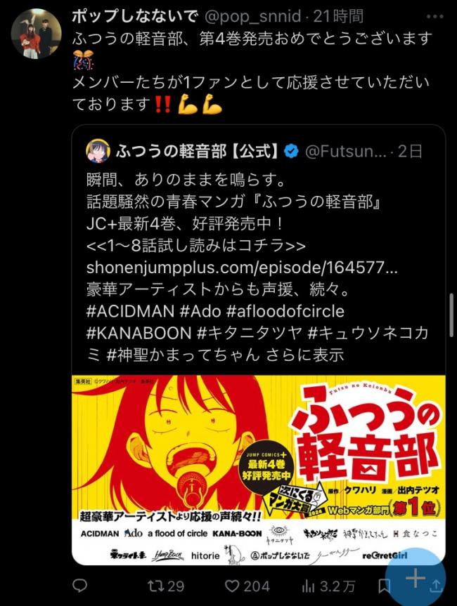 やっちまった速報(画像11/03174329639140_5) やっちまった速報(画像11/03174329639140_5)