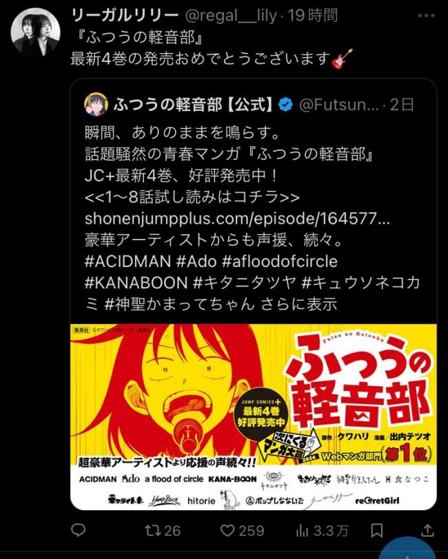 やっちまった速報(画像11/03174329639140_6) やっちまった速報(画像11/03174329639140_6)