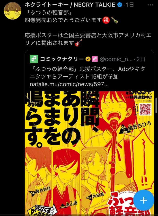 やっちまった速報(画像11/03174329639140_7) やっちまった速報(画像11/03174329639140_7)