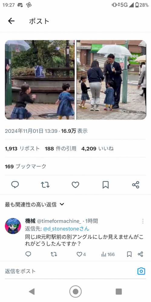 やっちまった速報(画像11/03194156860262_2) やっちまった速報(画像11/03194156860262_2)