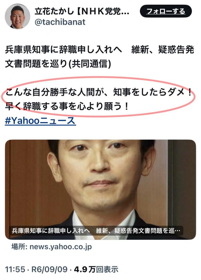 やっちまった速報(画像11/03194156860262_3) やっちまった速報(画像11/03194156860262_3)