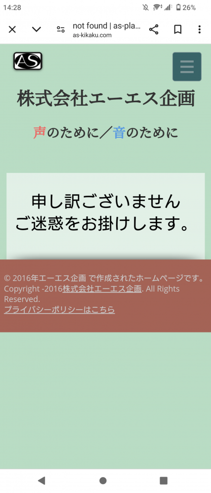 やっちまった速報(画像11/03195238596029_3) やっちまった速報(画像11/03195238596029_3)