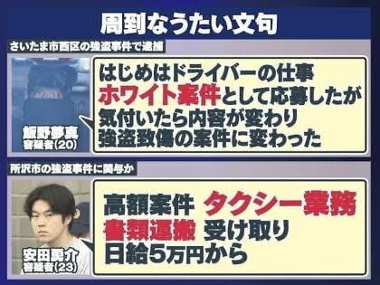 やっちまった速報(画像11/03195238596029_5) やっちまった速報(画像11/03195238596029_5)