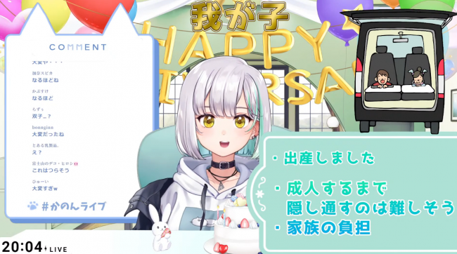 やっちまった速報(画像11/03221239116816_3) やっちまった速報(画像11/03221239116816_3)