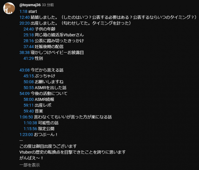 やっちまった速報(画像11/03221239116816_4) やっちまった速報(画像11/03221239116816_4)
