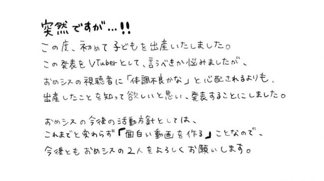 やっちまった速報(画像11/03221239116816_5) やっちまった速報(画像11/03221239116816_5)