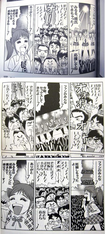 やっちまった速報(画像11/03221239116816_7) やっちまった速報(画像11/03221239116816_7)