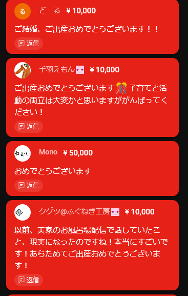 やっちまった速報(画像11/03221239116816_8) やっちまった速報(画像11/03221239116816_8)