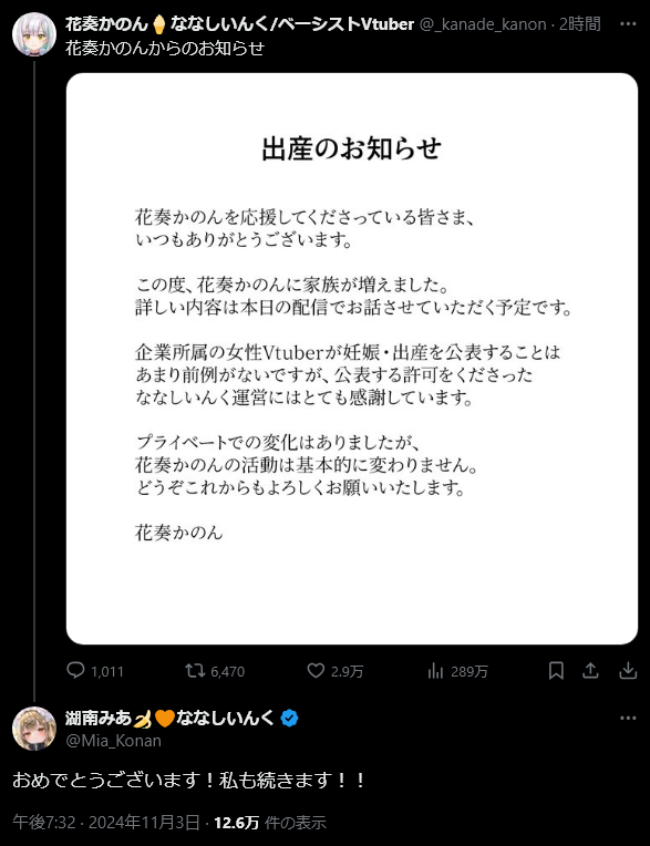 やっちまった速報(画像11/03221239116816_9) やっちまった速報(画像11/03221239116816_9)